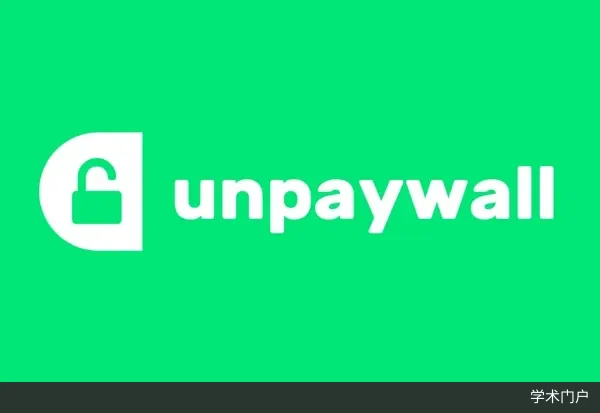 Unpaywall 官方标志:白底上的绿色开锁图标,旁边是 unpaywall 字样